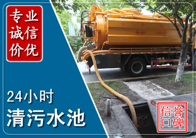 武陵化粪池清掏时人工与自动化哪个更好?清掏时有哪些要求?